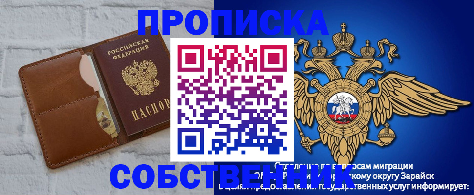 временная регистрация адрес в Фролово